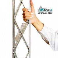 سازه بستر آروشا میلگرد بستر ،ناودانی منقطع اتصالات وادار