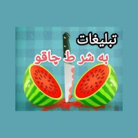 ثبت آگهی در سایت تبلیغاتی پر بازدید، تبلیغات کسب و کار