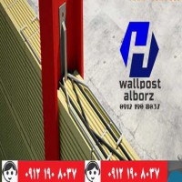 فروش ناودانی ، میلگرد بستر و اتصالات با کیفیت عالی و قیمت مناسب