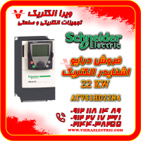 دانفوس اوکام فنوکس درایو اشنایدر و شمش رابط