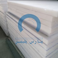 فروش ورق و میلگرد پلی اتیلن در تهران