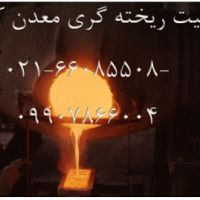 خرید بنتونیت ریخته گری با خرید بنتونیت معدن کاوان