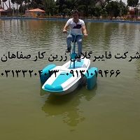 قایق تفریحی