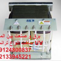 ترانس UV,ترانس لامپ UV, ترانس یو وی