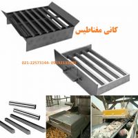 فروش انواع دستگاههای مغناطیسی برای صنعت پودر معدنی
