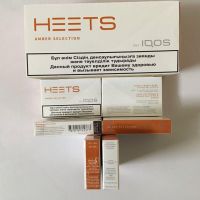 قیمت عمده فروشی مطلوب Stik Heets Iqos را پیشنهاد می کنیم
