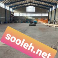 فروش کارخانه ذون موادغذایی در شهرک صنعتی اشتهارد