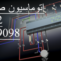 خدمات برق و اتوماسیون صنعتی