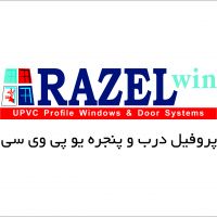 شرکت رازل وین -RAZELwin