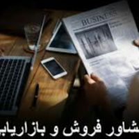 شرکت مشاوره ای داده کاوان تهران