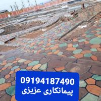فروش و اجرای سنگ لاشه سنگ مالون