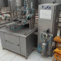 با 800 میلیون تومان صاحب تولیدی شوید