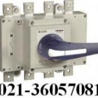 کلید دو طرفه تلرگانtelergon