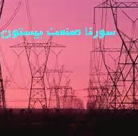 خدمات برقکاری کارخانجات صنعتی طبق استاندارد