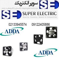 فروش انواع فن