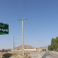 قیمت شهرک صنعتی هرات