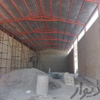 فروش سوله در آمرزید آباد اصفهان