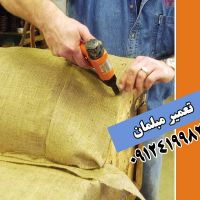 تعمیر مبل در تهران