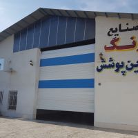 فروش سوله در بابل