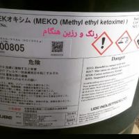 ضدرویه مکو ژاپن