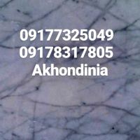 واگذاری کارخانه سنگبری در شیراز