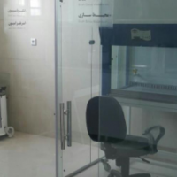 کارخانه دارو و دمنوشهای گیاهی در خرم آباد فروشی