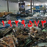 خریدار ضایعات فیلم رادیوگرافی مشکی و سبز