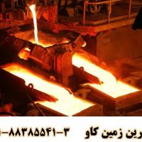 استفاده از فلورین  به عنوان کمک ذوب Fluorine