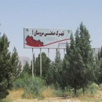 قیمت شهرک صنعتی سروستان