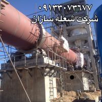 ساخت کوره های صنعتی و مشعلهای صنعتی