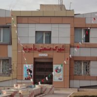 قیمت شهرک صنعتی مامونیه