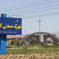 قیمت شهرک صنعتی کاسپین
