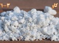 چرا پرلیت به کار می آید؟ perlite