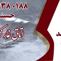 طراحی غار نمک