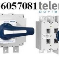 کلید چنچ اور تلرگانtelergon