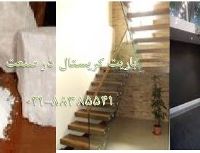 کاربرد باریم سولفات ( BaSo4 )  در صنعت