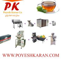 خط تولید و بسته بندی چای و گیاهان دارویی