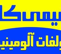 کاربرد سولفات آلومینیوم