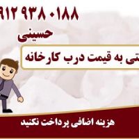 بازار نمک دانه بندی شده صنعتی