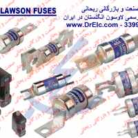 نمایندگی فروش فیوز Lawson (فیوز لاوسن) انگستان