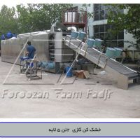 دستگاه خشک کن