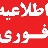 سایت قیمت کالا و خدمات