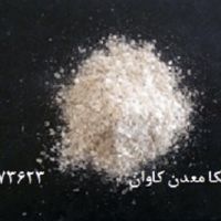 فروش میکا پودری معدن کاوان