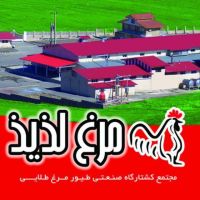 فروش کشتارگاه