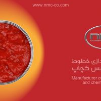ماشین آلات خط تولید و بسته بندی رب و پوره میوه جات