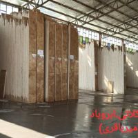 سنگبری ایثار اصفهان