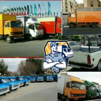 باربری تهران