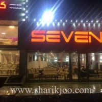 نیازمند شریک در فروشگاه مبل وجهیزیه در آمل