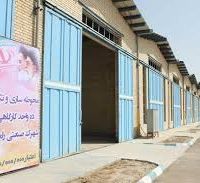 قیمت شهرک صنعتی رامهرمز