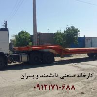 فروش و تعمیر کمرشکن دومحور سه محور چهارمحور طارق دالی